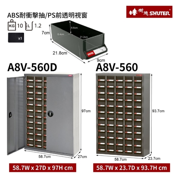 開發票台製工具櫃16格抽屜A8V-416 零件置物櫃鐵櫃材料櫃工具櫃收納櫃