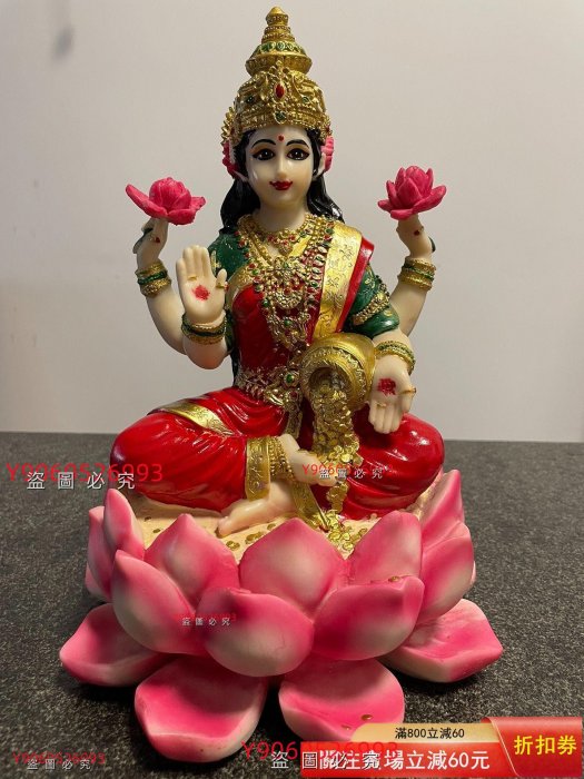 印度幸運拉克什蜜Lakshmi 財富吉祥天女手工彩繪樹脂像造型精美寓意吉祥