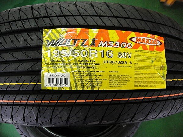 {順加輪胎}瑪吉斯MS300 195/50/16 TEO+ T1R Fuel Max MC5 DRB 205/45/16 195/55/16