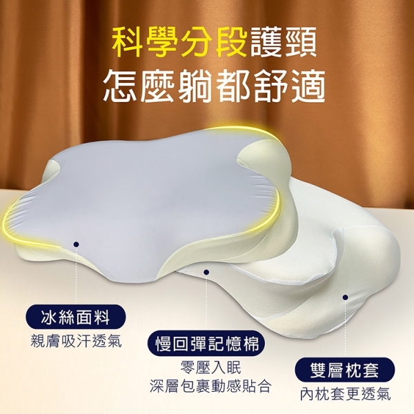 【INDIAN】3D釋壓樂眠蝴蝶枕(1顆) TRP多利寶