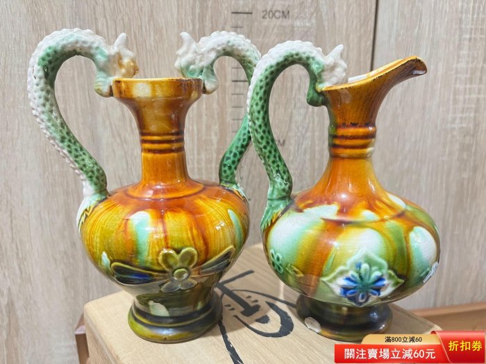 唐三彩雙龍瓶的價格推薦- 2026年6月| 比價比個夠BigGo