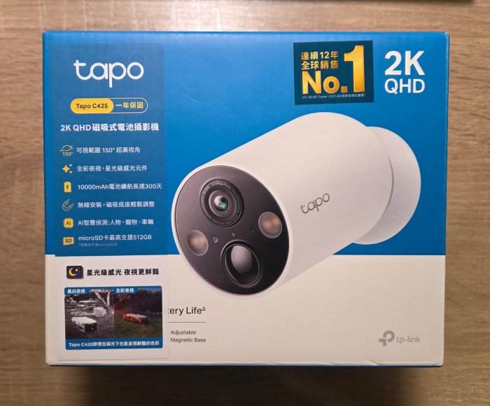 TP-Link Tapo C425 2K 磁吸式 400萬畫素無線網路攝影機