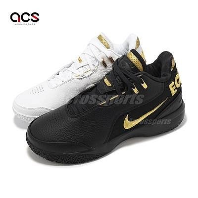 【都有潮鞋屋】Nike 籃球鞋 LeBron NXXT Gen AMPD EP Equity 鴛鴦 黑 白 金 男鞋 L