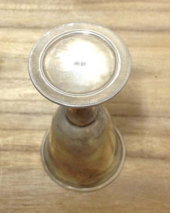 銀杯　純銀　約275g 4個 日本純銀銀杯杯內有鍍金的銀盃底落有純銀重量：53.4g | Yahoo拍賣