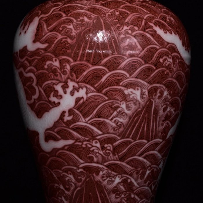 大明洪武年制釉里紅留白雕刻海水龍紋梅瓶，高62×33厘米??28007403禦窯
