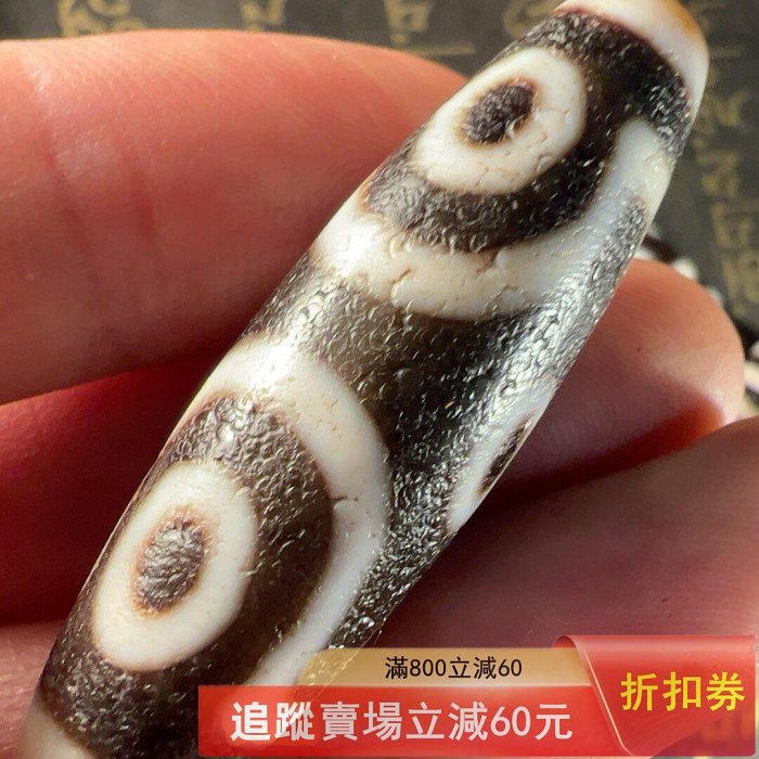 超激レア珍品‼︎ 小盧至純　ニ十一眼天珠 巨無霸天珠稀邀您品鑒七寶之首至純天珠金剛十字六眼天珠。特殊圖古玩