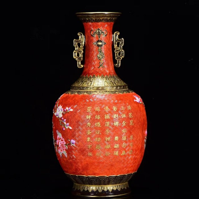 清乾隆年漆紅釉雕刻粉彩孔雀牡丹紋雙耳描金瓶33*17m4000457 瓷器青花粉