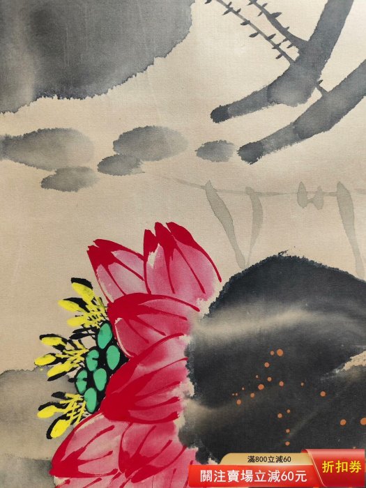 四尺中堂畫齊白石花鳥畫純手繪，材質宣紙裱好尺寸:長*寬199cm*79cm 畫