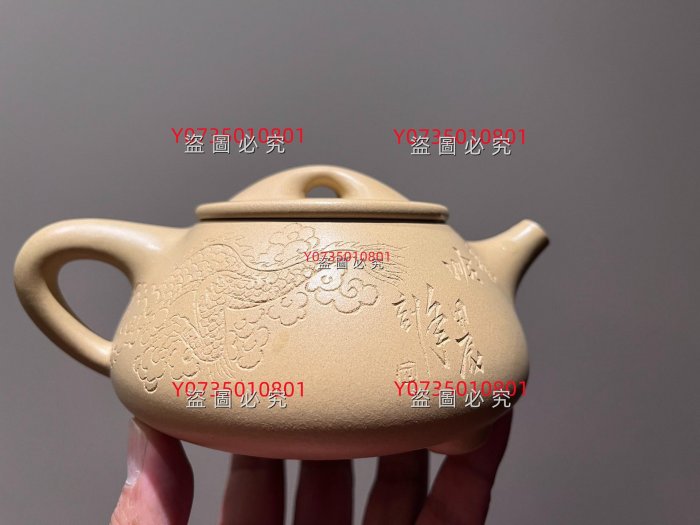 沈文新老師宜興紫砂壺作品，原礦本山綠泥景舟石瓢，壺身通刻繪云中游龍