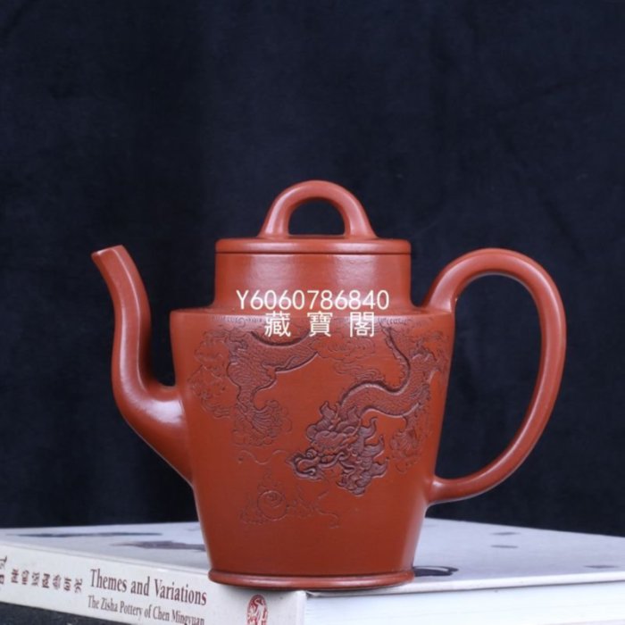 茶壺 藏寶閣（宜興紫砂） 老茶壺宜興原礦紫砂金鼎商標範錦甫純手工老