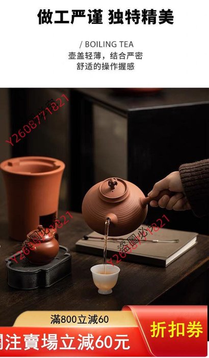 太湖石砂銚壺林于凱大師全手工制作容量750ml 紅泥打造壺身高12.5cm