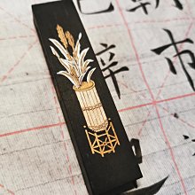 【未使用品】中国墨 曹素功堯千氏精製微墨 上海墨厰 古墨 文房具 古墨 曹素功堯千氏精品製徽墨 上海墨廠 古墨 曹素功堯千氏精品製