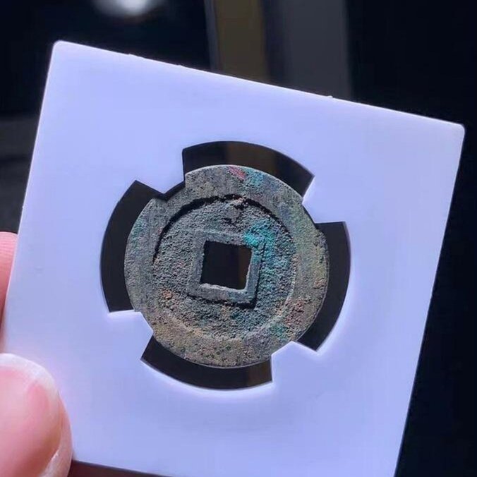 嚴選崇禎通寶背上星，華夏86分古錢幣，未曾流通過的珍藏品，美輪美奐的