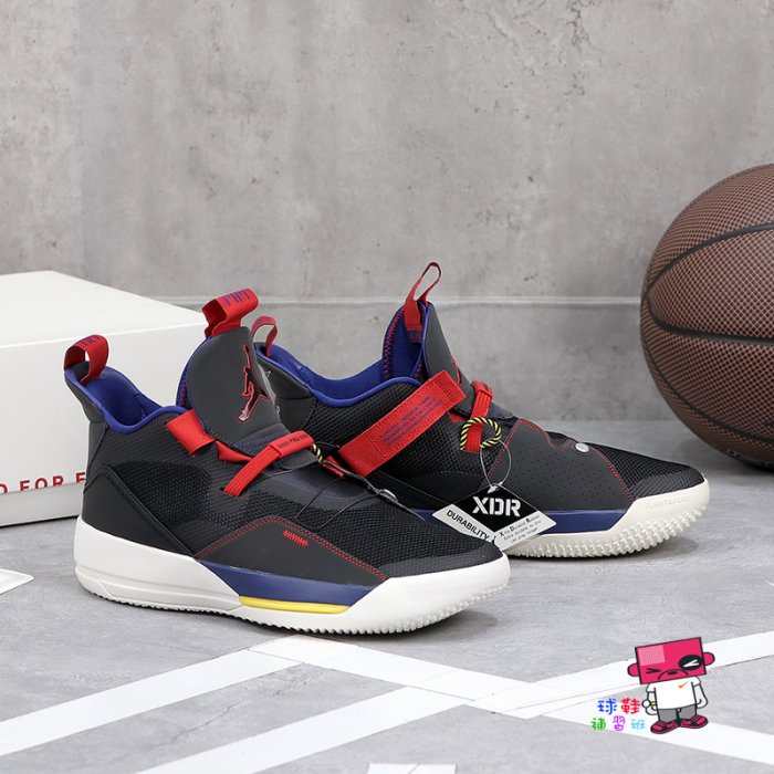 球鞋補習班NIKE AIR JORDAN 33 PF XXXIII TECH PACK 黑紅紫BV5072-001