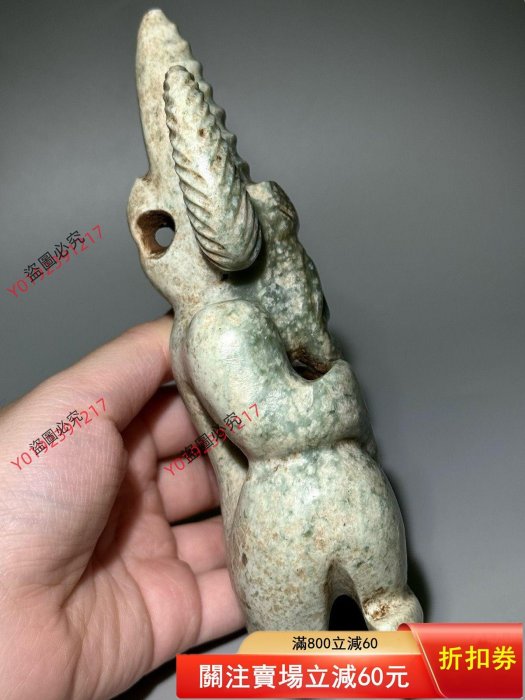 可議價紅山文化河磨玉太陽神。精品河磨玉坐像太陽神。陰陽兩面，老包漿