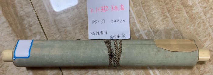 嚴選日本明治時期佐竹永陵創作蘭花麻雀小掛軸，綾裱精工細作紙本獸骨軸