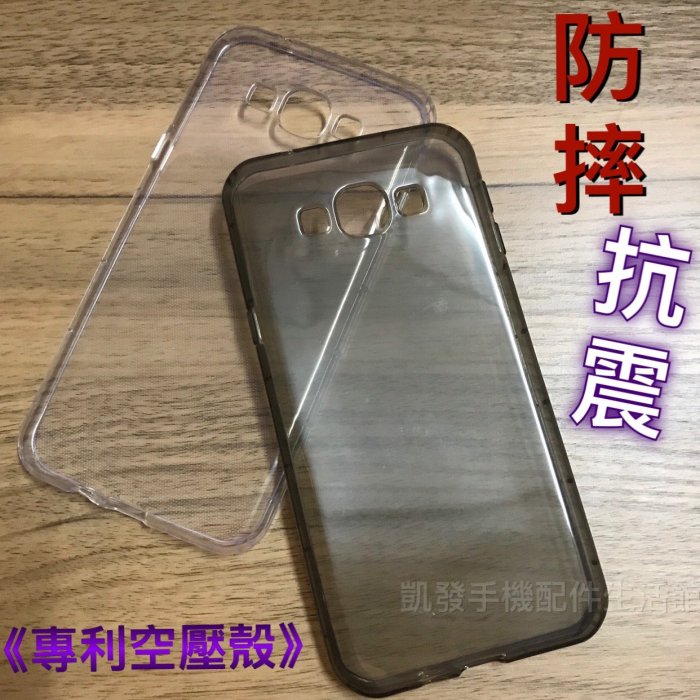 SONY Xperia XA2 Plus (H4493) 《專利正品空壓殼防摔殼》透明殼 手機殼 保護殼 軟殼 氣墊軟套