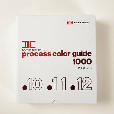 DIC Process COLOR GUIDE 1000 (10.11.12) 日本DIC四色色彩指南10.11