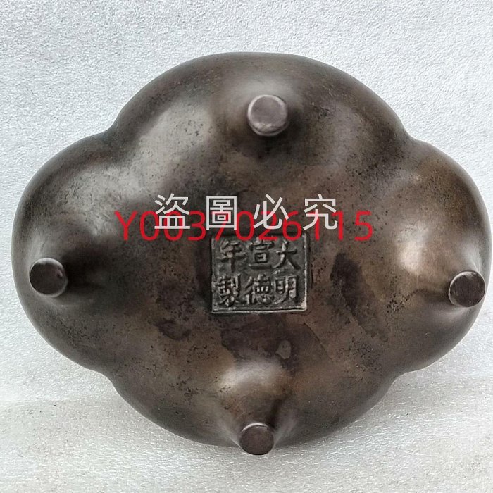 海棠爐大明宣德爐銅香爐。（重約1011克左右） 器型厚重，造形端莊，漿