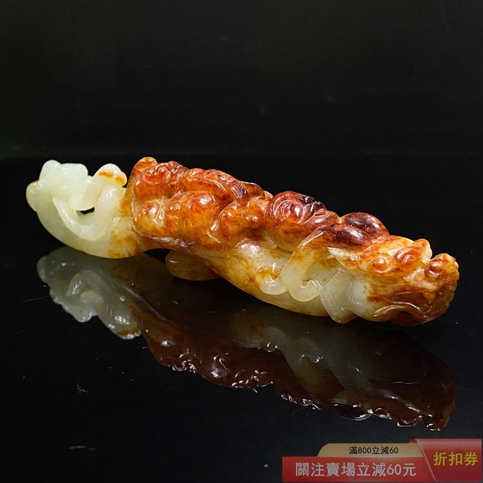 和田玉雙龍戲鳳代勾玉質細膩溫潤雕工精美紅皮沁色自然整體保存完好幾乎