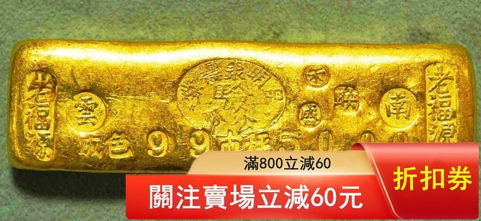 五兩金條-優惠推薦2026年3月| Yahoo拍賣