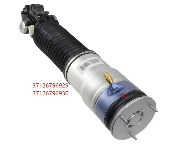 BMW F01 F02 F03 F04 後 避震器 37126796929 37126796930 氣壓式