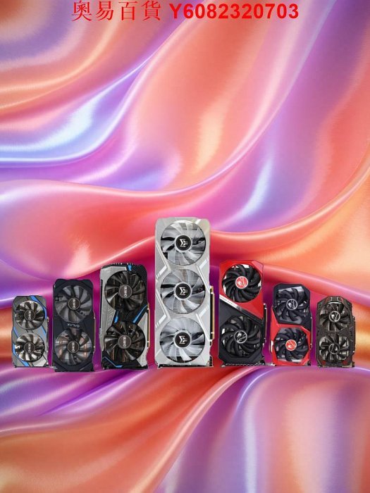 影馳GTX1660/1650/3050/1660S/RTX2060/3060Ti/3070/七彩虹顯卡