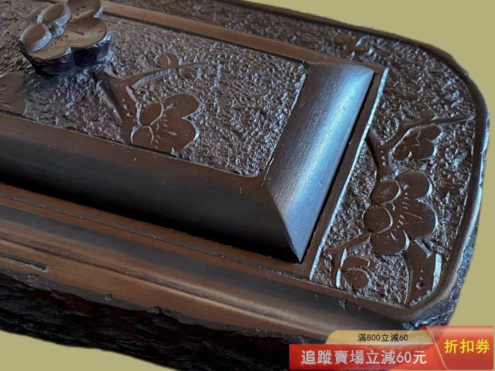 日本名硯赤間硯昭竜山梅花摘方硯臺共箱尺寸：外16.6 *古玩收藏回流