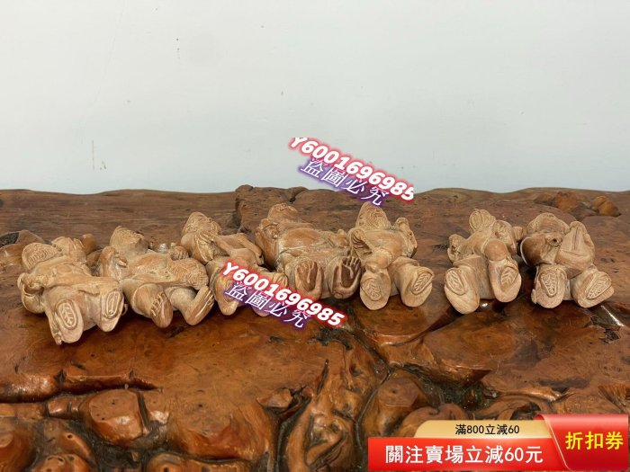 日本老木雕根付，七福神木雕根付，吉川刻款，雕工精致標七個， 尺寸:高