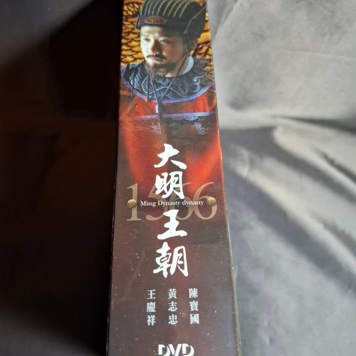 全新大陸劇《大明王朝1566嘉靖與海瑞》(新大明王朝)DVD (全46集