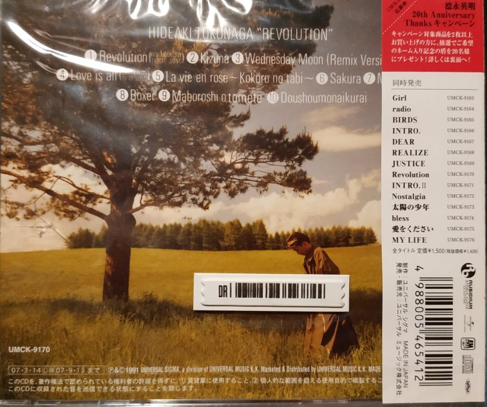 德永英明/ 徳永英明- Revolution ~ 日版已拆近全新| Yahoo拍賣