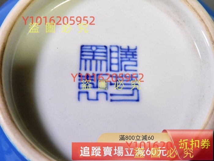 曉芳窯早期膽瓶蔡曉芳九十年代去日本展覽時期作品，早期四字青花篆書底