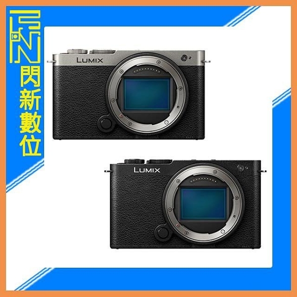 Panasonic 國際牌 Lumix S9 全片幅 單機身 全片幅 數位相機 (DC-S9，公司貨) 黑/銀