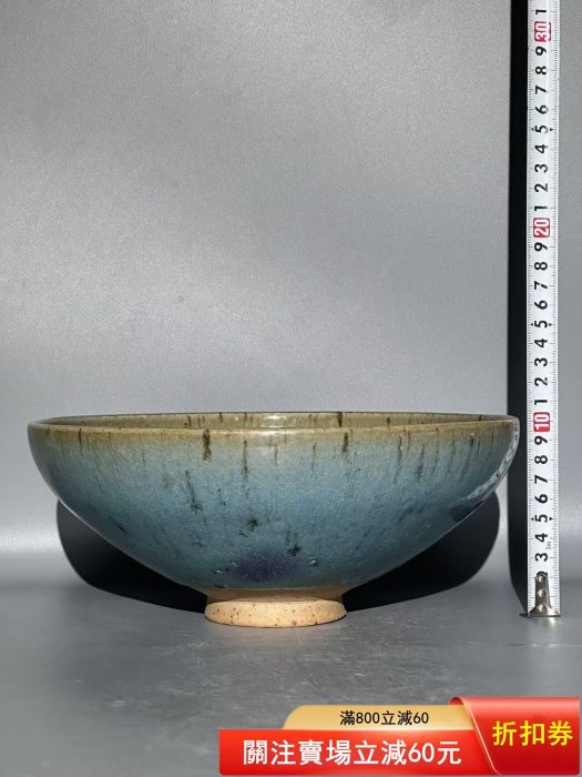 鈞窯天藍釉紫斑碗品相完好無瑕疵古玩古董收藏瓷器老窯瓷【二手】15235
