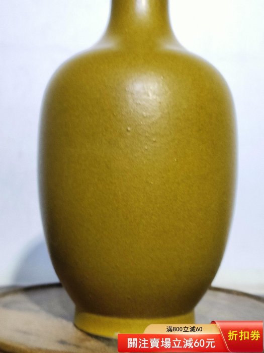 經笥堂”製款沫釉蒜頭瓶，器型古樸，釉水干凈漂亮，好品如圖，高27.2