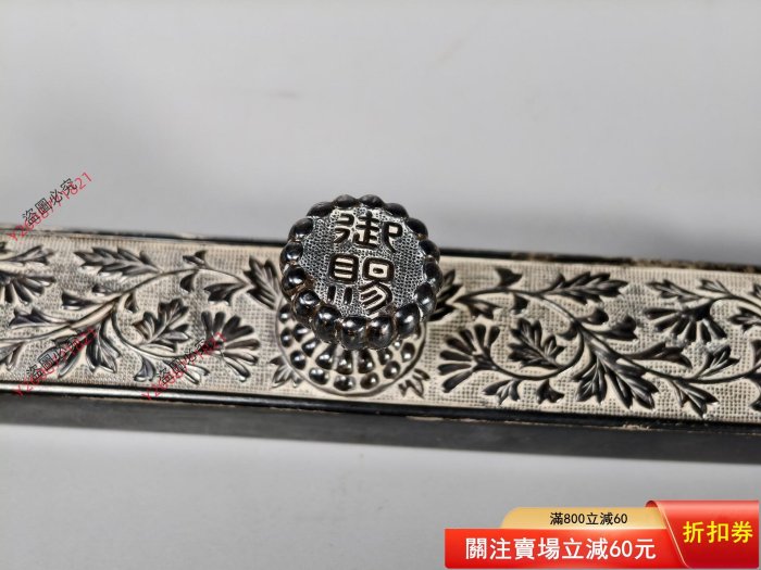 純銀 文鎮 二手】可議價日本御賜銀制文鎮A 實物攝。長13.2厘米，寬2厘米，高2.8