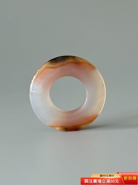 戰漢影子瑪瑙三才環全品，直徑4.2厘米，厚0.8厘米， 【漢矜閣】二手