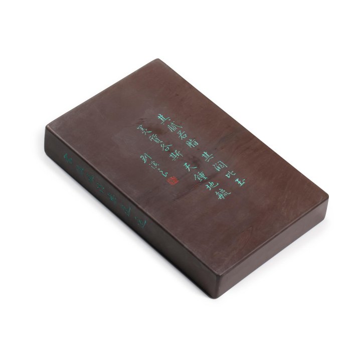 山海經拍賣-早期名家端石雲淡風清 方硯重1.9kg 劉演良附證書(MH