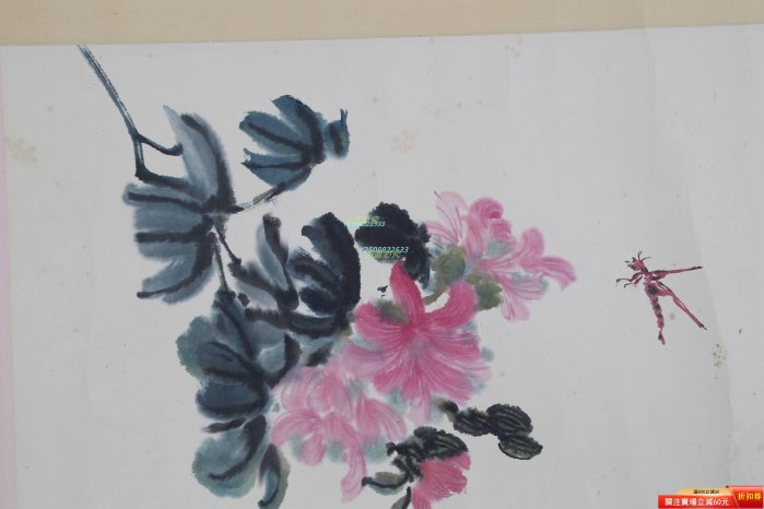 黃賓虹花卉草蟲紙本立軸67*33 出版中國國畫大師黃賓虹黃賓虹（1865年