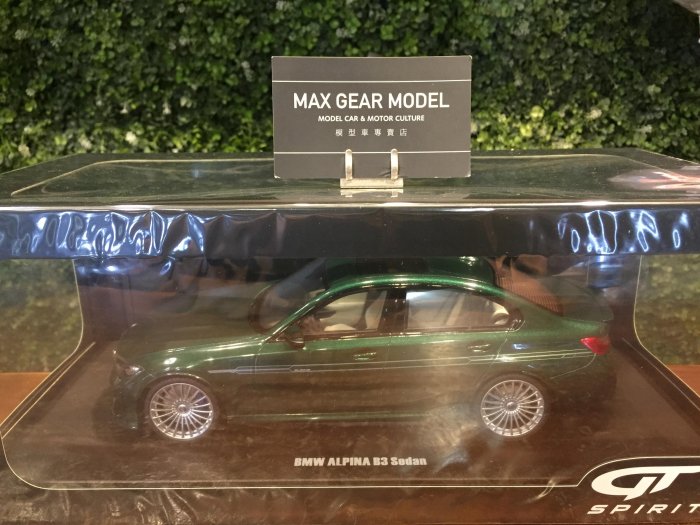 1/18 GT Spirit BMW Alpina B3 (G20) Sedan Green GT912【MGM