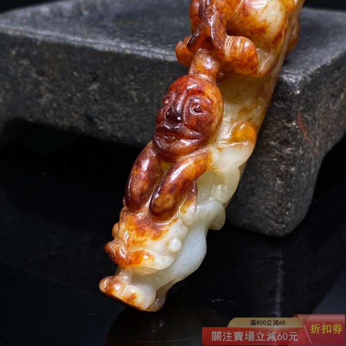 和田玉雙龍戲鳳代勾玉質細膩溫潤雕工精美紅皮沁色自然整體保存完好幾乎