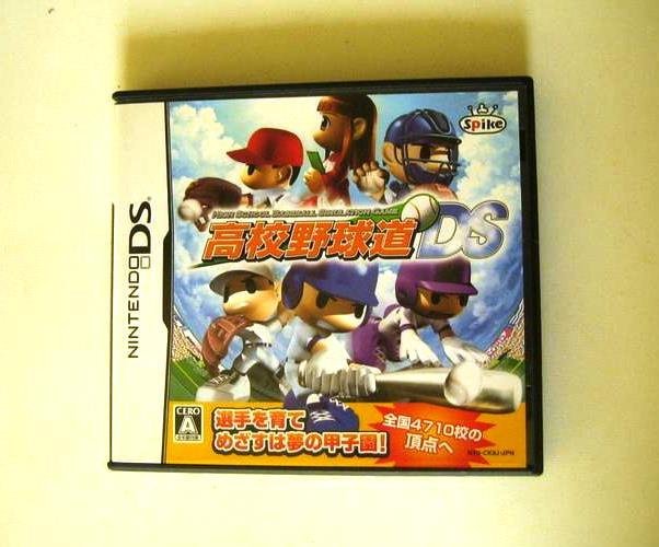 NDS 高校野球道日版(3ds可玩) | Yahoo拍賣