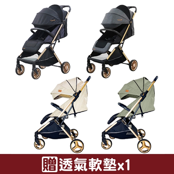 【贈透氣軟墊】Capella 可登機輕量秒收嬰兒 X9 PRO 推車 極致完美手推車-四色可選【佳兒園婦幼館】