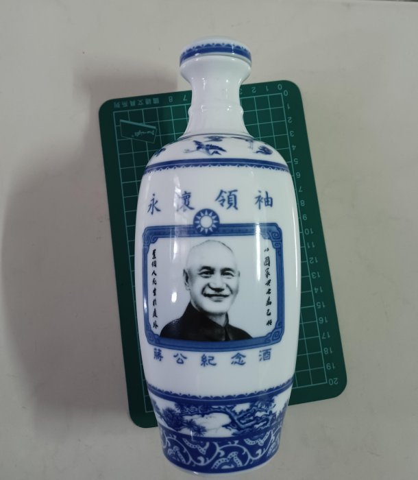 金門高梁酒 蒋公紀念酒 永懷領袖 民國65年永懷領袖(5瓶)｜2022迎春- 帝圖拍賣- 領銜全台書畫文物類第一