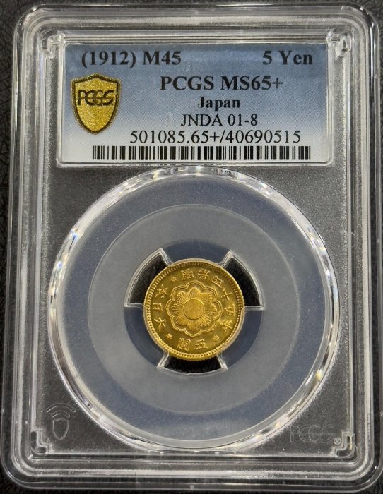 明治五圓金幣的價格推薦- 2025年12月| 比價比個夠BigGo