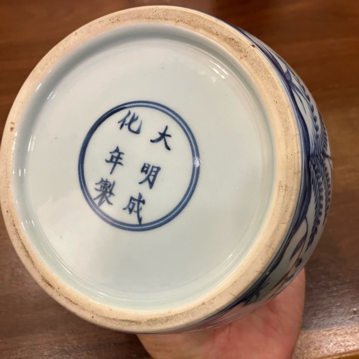 中国 大明成化年製  青花飛蝶文小壺 中国 大明成化年製 青花飛蝶文小壺