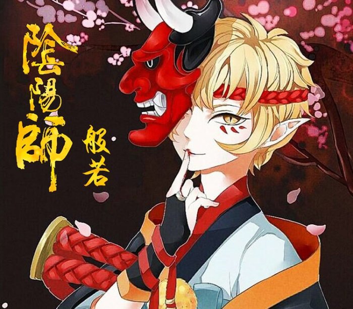 onmyyoji陰陽師般若反翹髮式M瀏海收臉鬢角短髮網易手遊淺金色假毛髮