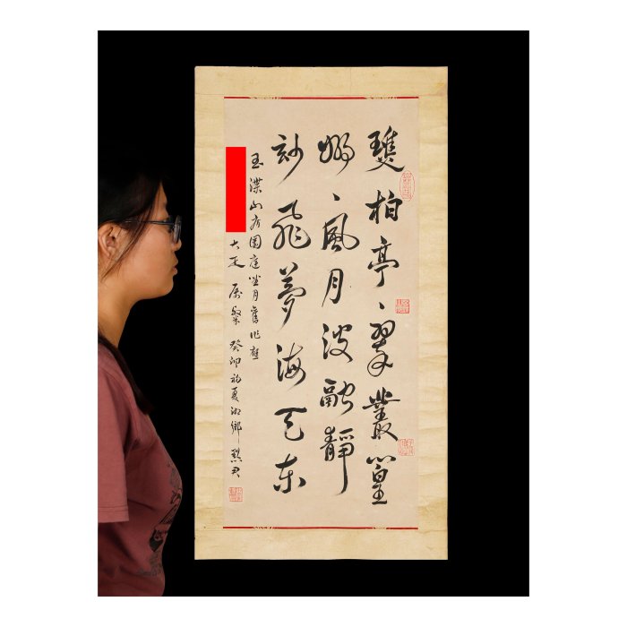 再生補破網-早期渡海名家書法立軸雙柏亭亭翠張默君(BA-XAKN02Z