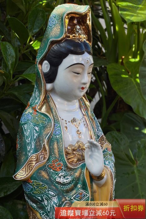 日本九谷菊仙43.5cm大尺寸綠釉金彩觀菩薩持凈瓶立像作：菊古玩收藏回流