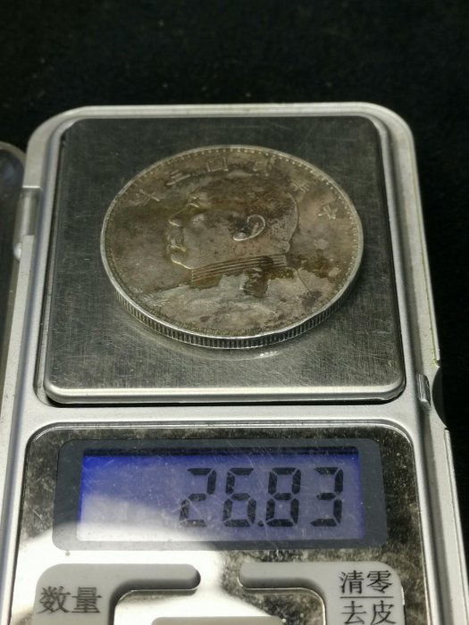 嚴選中華民國三年袁大頭古銅錢，重量26.83克，珍稀古幣收藏推薦中華
